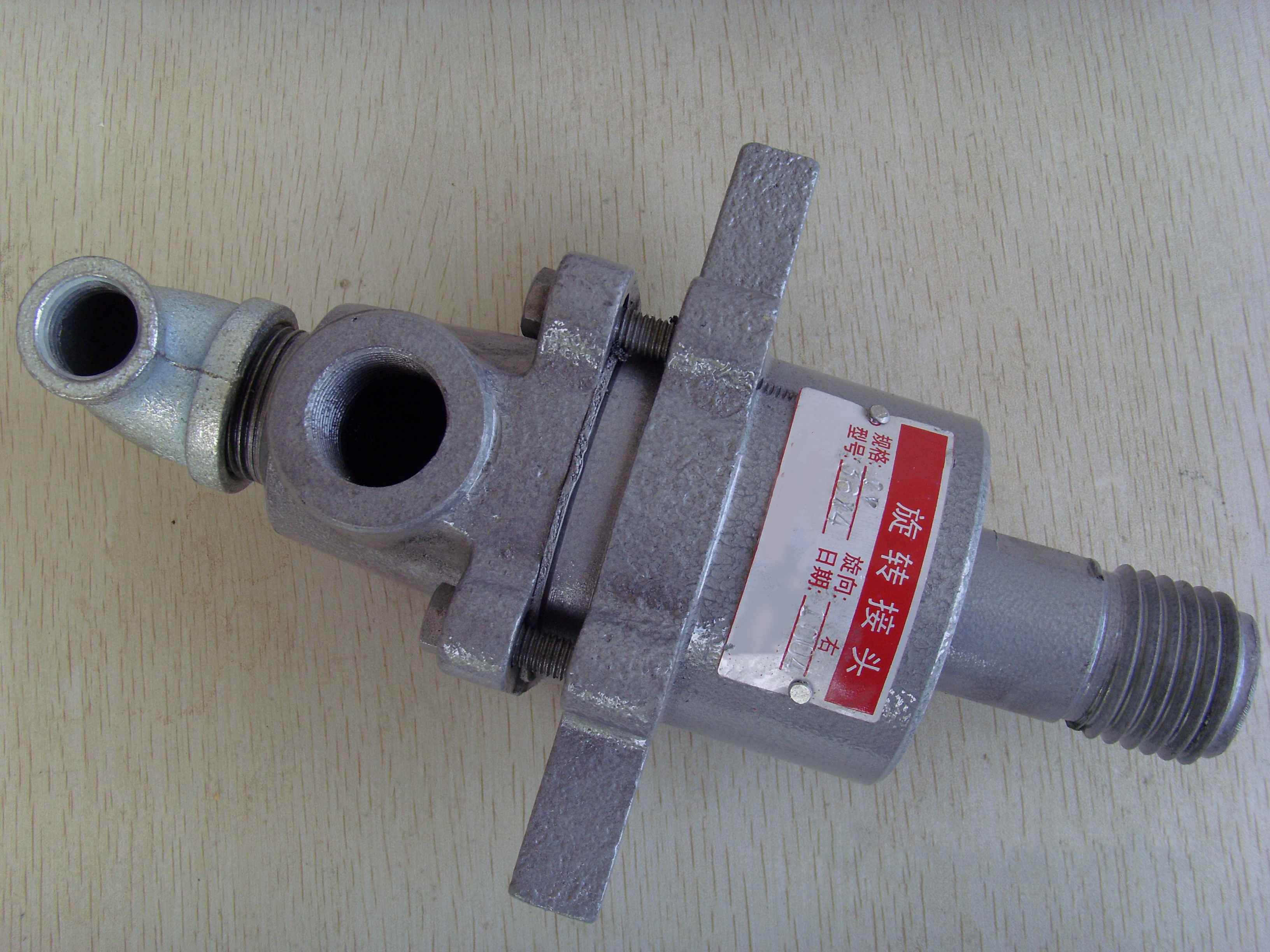 Rotary Joint untuk Mesin Cetak Dan Pencelupan